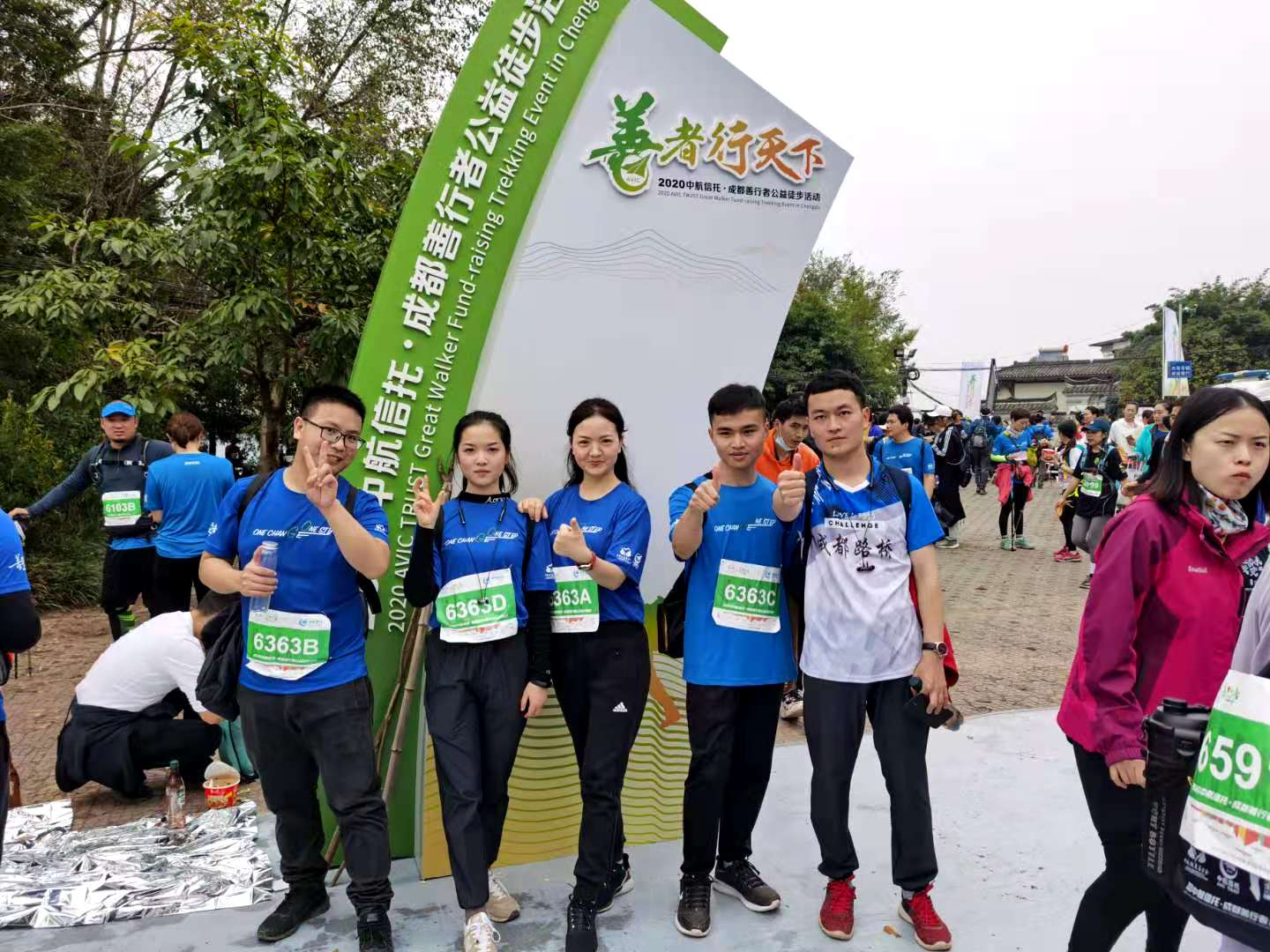 善行善遠 善行善遠