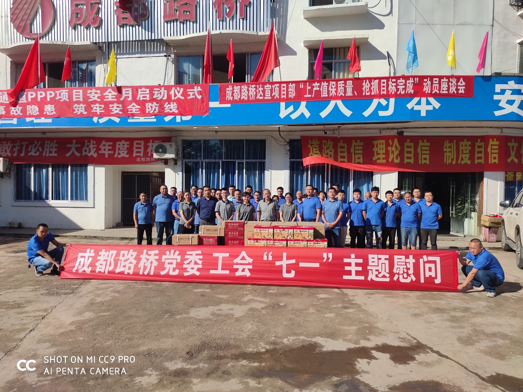 搶抓目標保產值 炎炎夏日送清涼 搶抓目標保產值 炎炎夏日送清涼