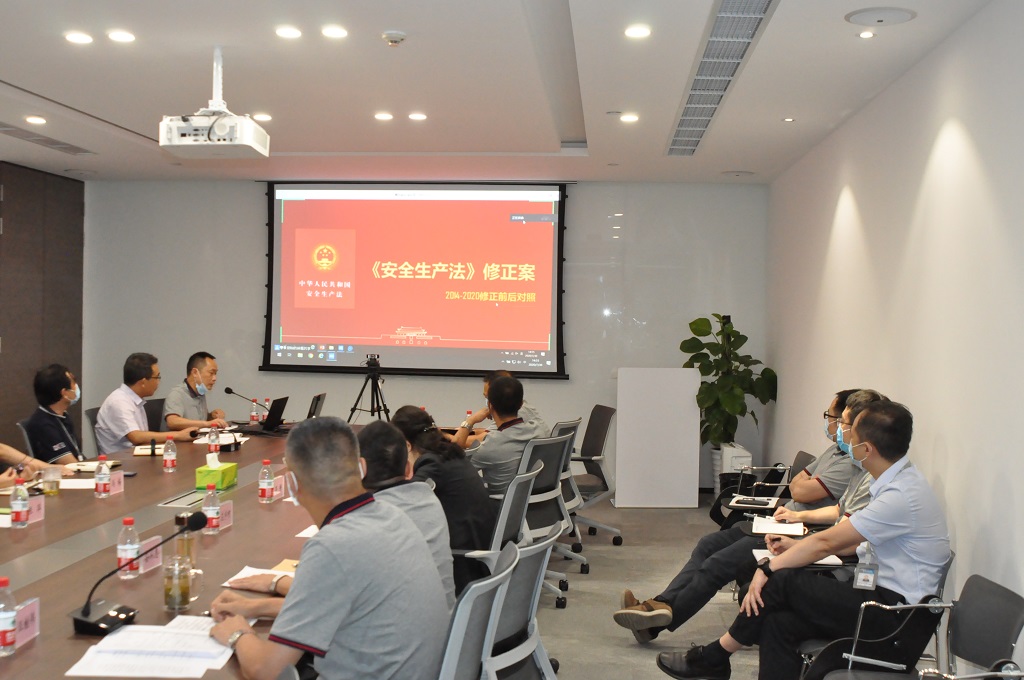 2020年上半年安全生產工作總結會順利召開 2020年上半年安全生產工作總結會順利召開