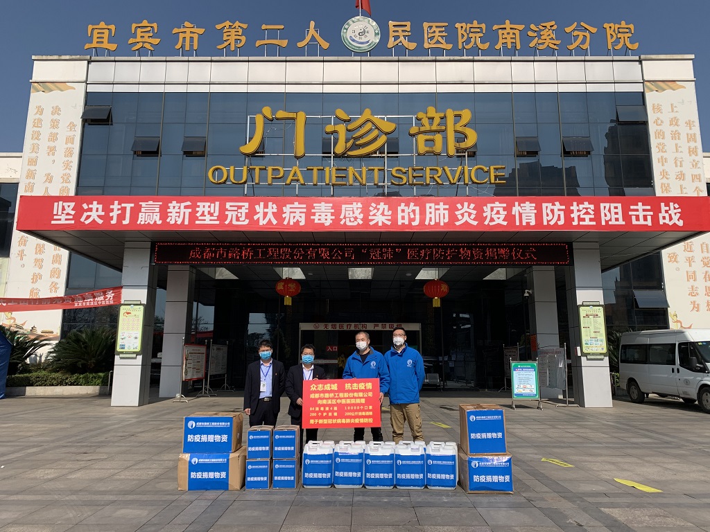 病毒無情人有情 企業擔當獻愛心 病毒無情人有情 企業擔當獻愛心