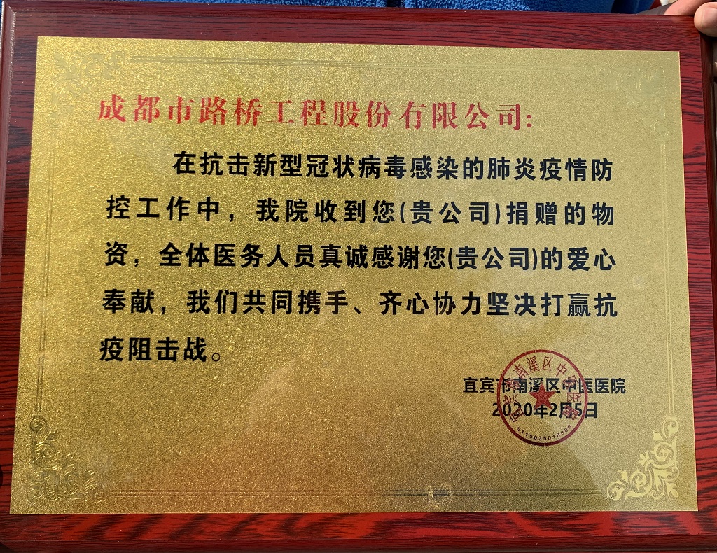 病毒無情人有情 企業擔當獻愛心 病毒無情人有情 企業擔當獻愛心