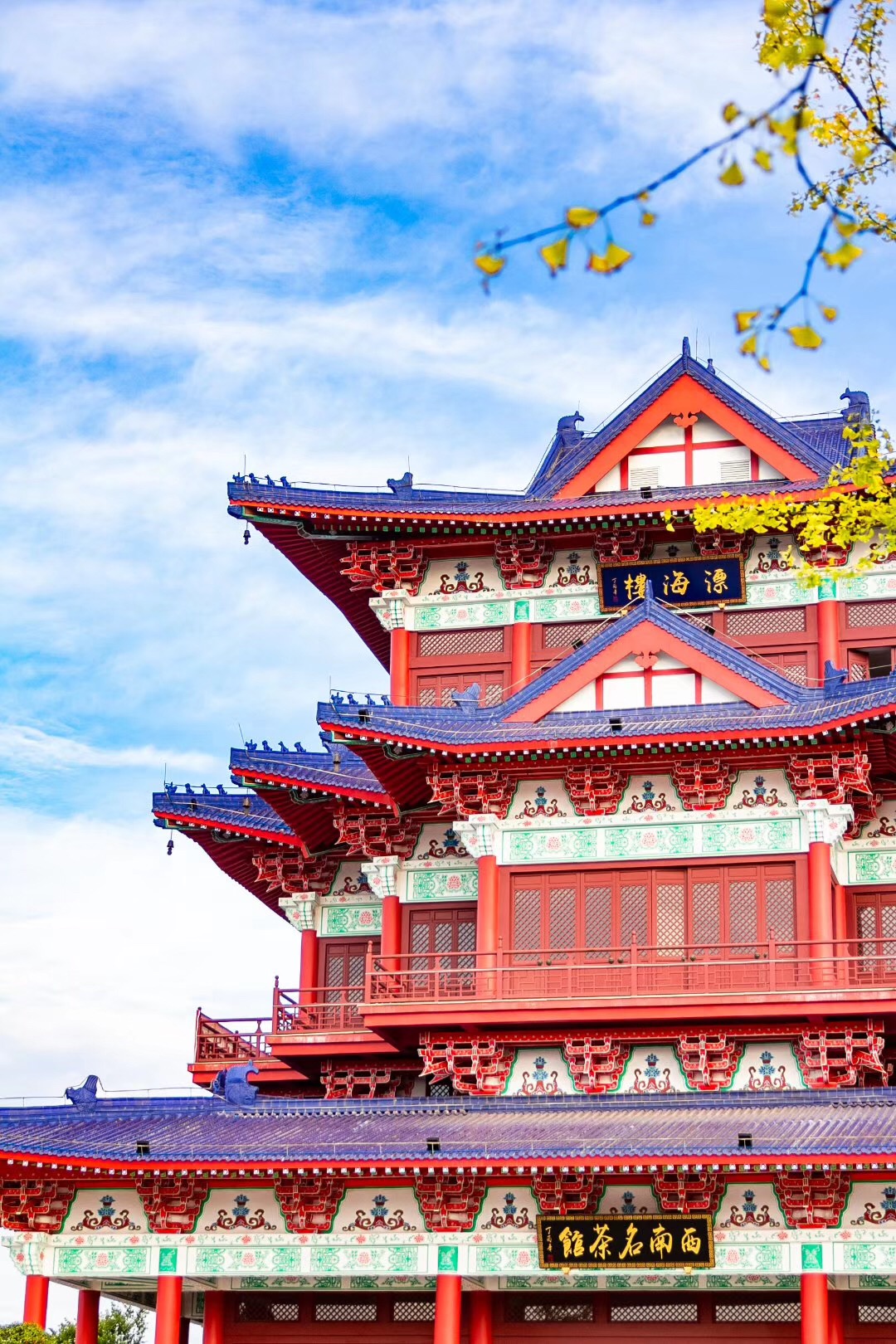 漂海樓記 漂海樓記