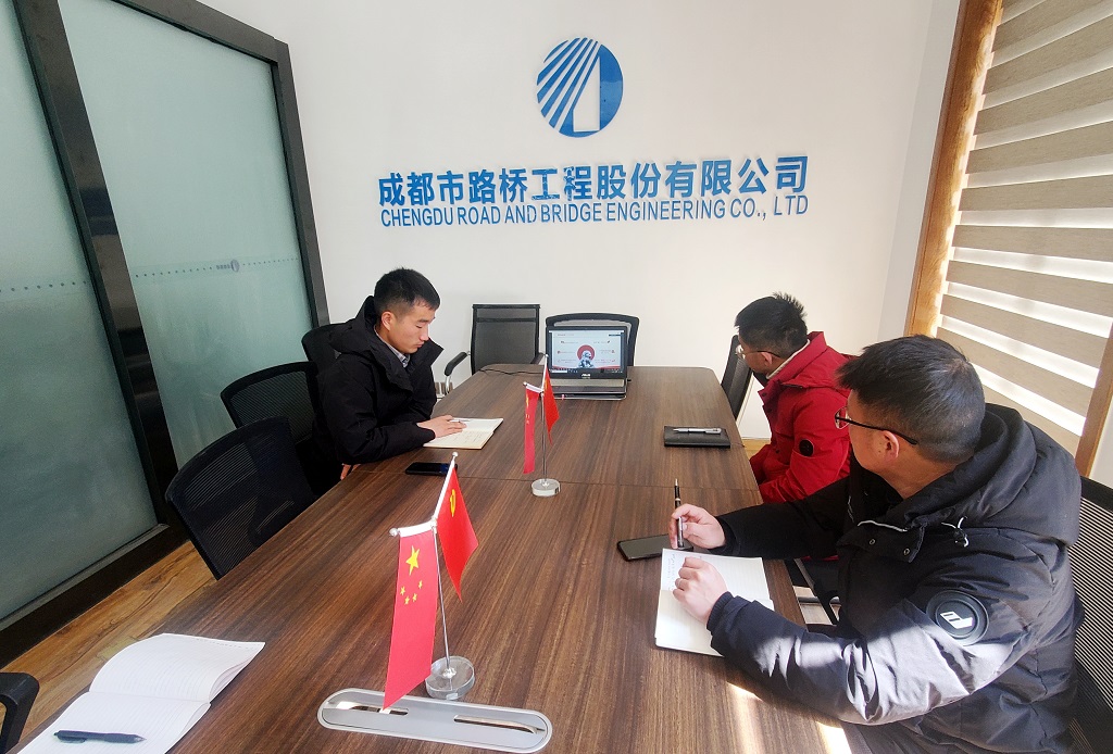 成都路橋召開2024全國“兩會”精神專題學習會議 成都路橋召開2024全國“兩會”精神專題學習會議