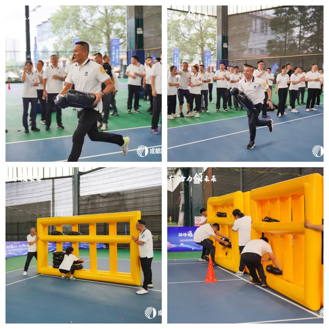 開幕!成都路橋2024年夏季運動會 開幕!成都路橋2024年夏季運動會
