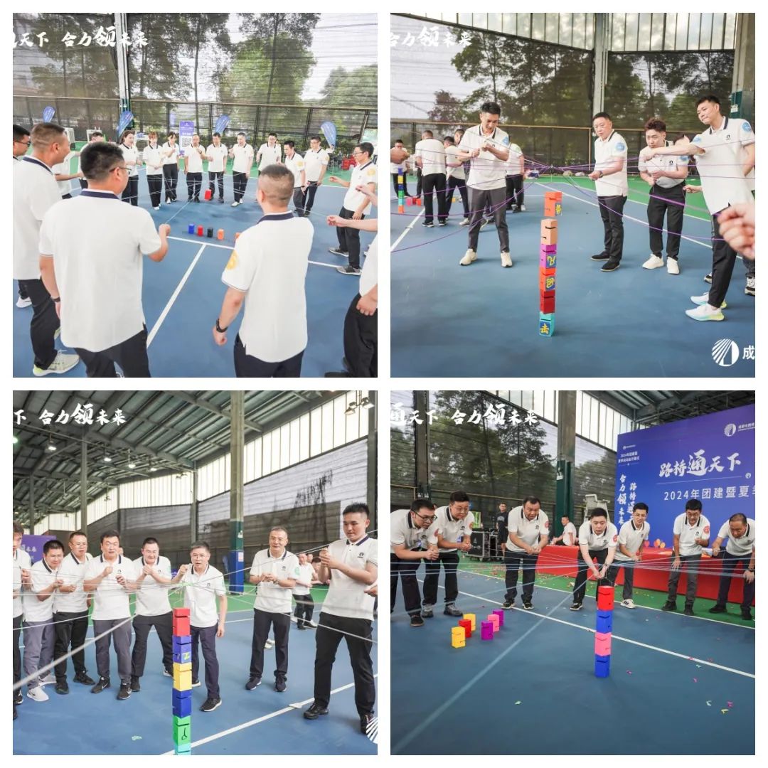 開幕!成都路橋2024年夏季運動會 開幕!成都路橋2024年夏季運動會