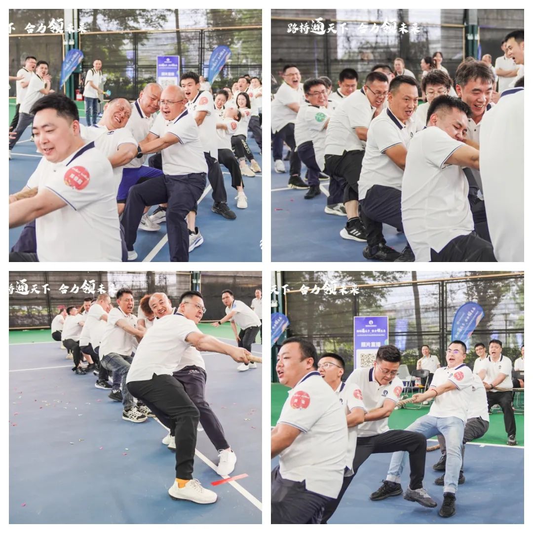 開幕!成都路橋2024年夏季運動會 開幕!成都路橋2024年夏季運動會