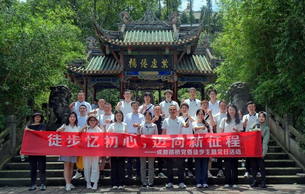 公司黨委傳達學(xué)習(xí)貫徹黨的二十屆三中全會精神 公司黨委傳達學(xué)習(xí)貫徹黨的二十屆三中全會精神