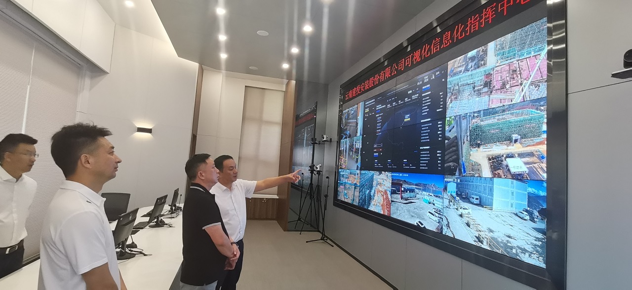 公司總經理程茗浪一行拜訪云南建投安裝股份有限公司并舉行工作座談會 公司總經理程茗浪一行拜訪云南建投安裝股份有限公司并舉行工作座談會