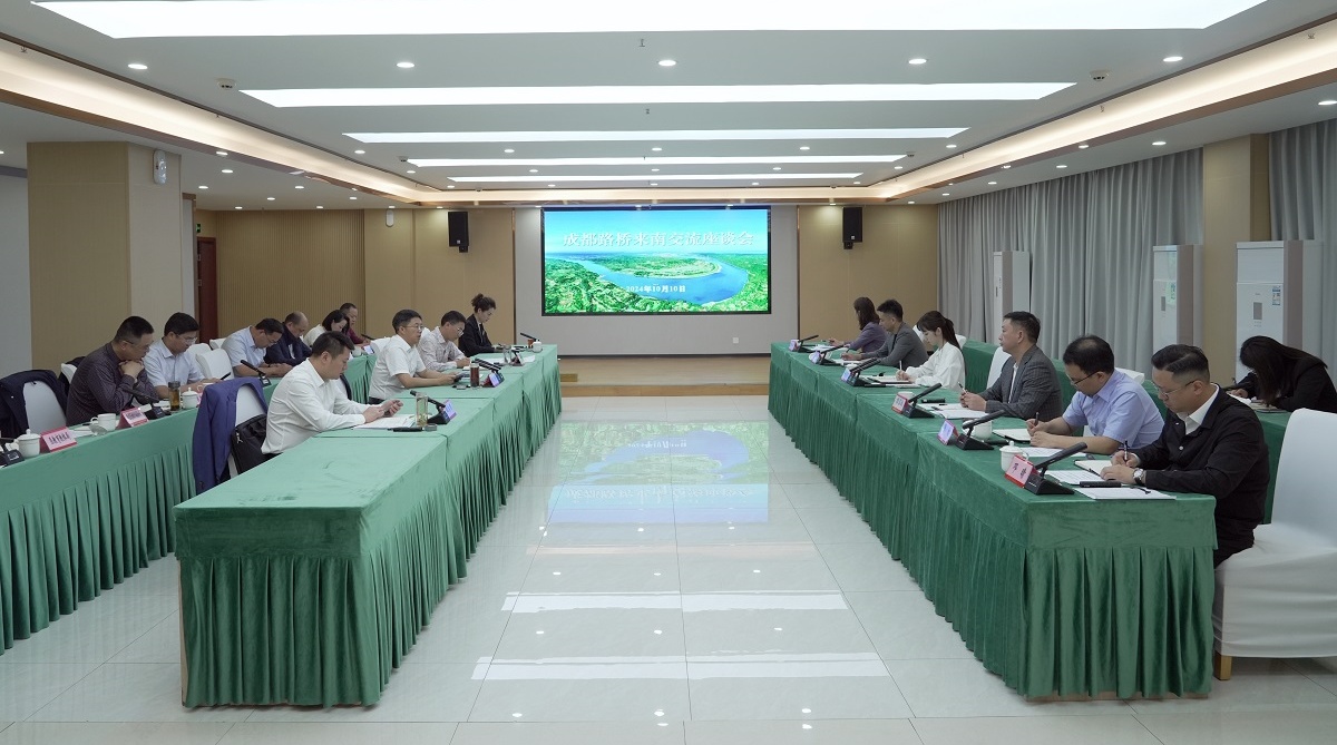 公司赴宜賓南溪區開展交流座談 公司赴宜賓南溪區開展交流座談