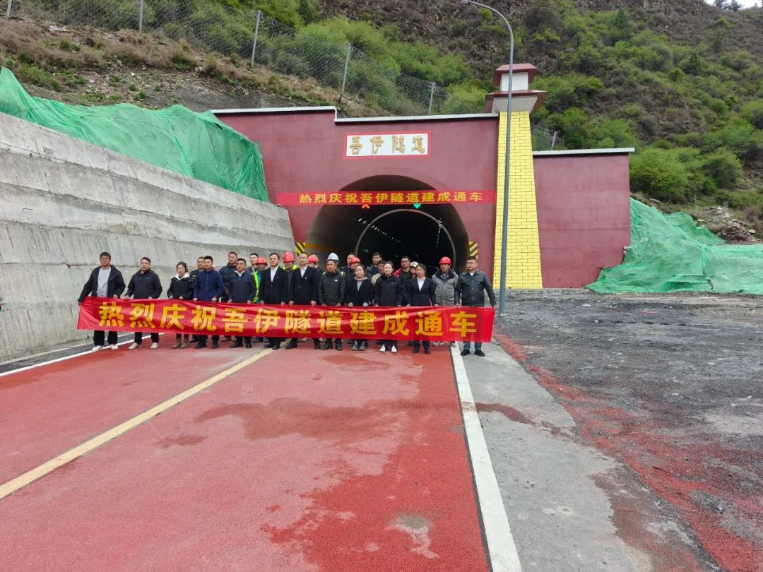 國道227項目正式通車,開啟壤塘交通新格局 國道227項目正式通車,開啟壤塘交通新格局